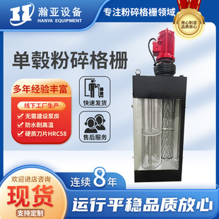 污水处理设备单鼓粉碎型格栅现货一体化泵站用渠道式粉碎性格栅机