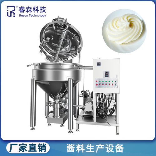 三明治夹心酱料真空馅料乳化锅 乳液乳化罐 烘焙蛋糕奶油生产设备