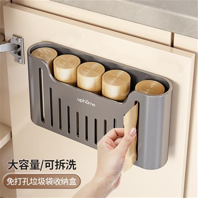 垃圾袋收纳神器厨房墙上子抽取盒K方便袋置物架壁挂式