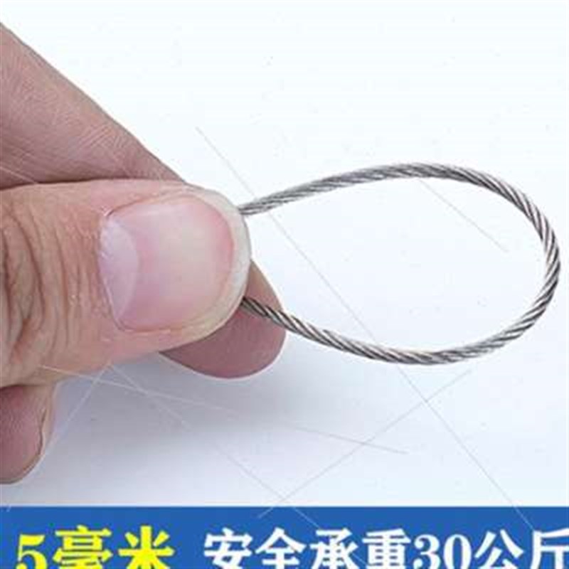 新款304不锈钢丝绳细软多股吊顶线钢绞线拉葡萄TU架网晾衣绳铁丝