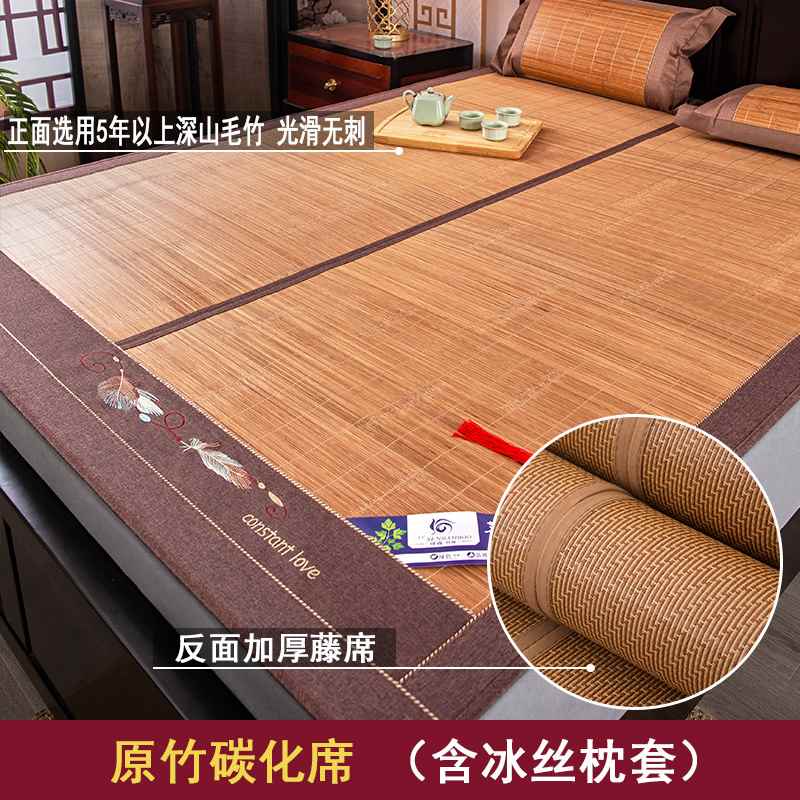 1定制1夏季42m草席51竹席.折叠筒.1直床8m35凉席S子..双面学生订