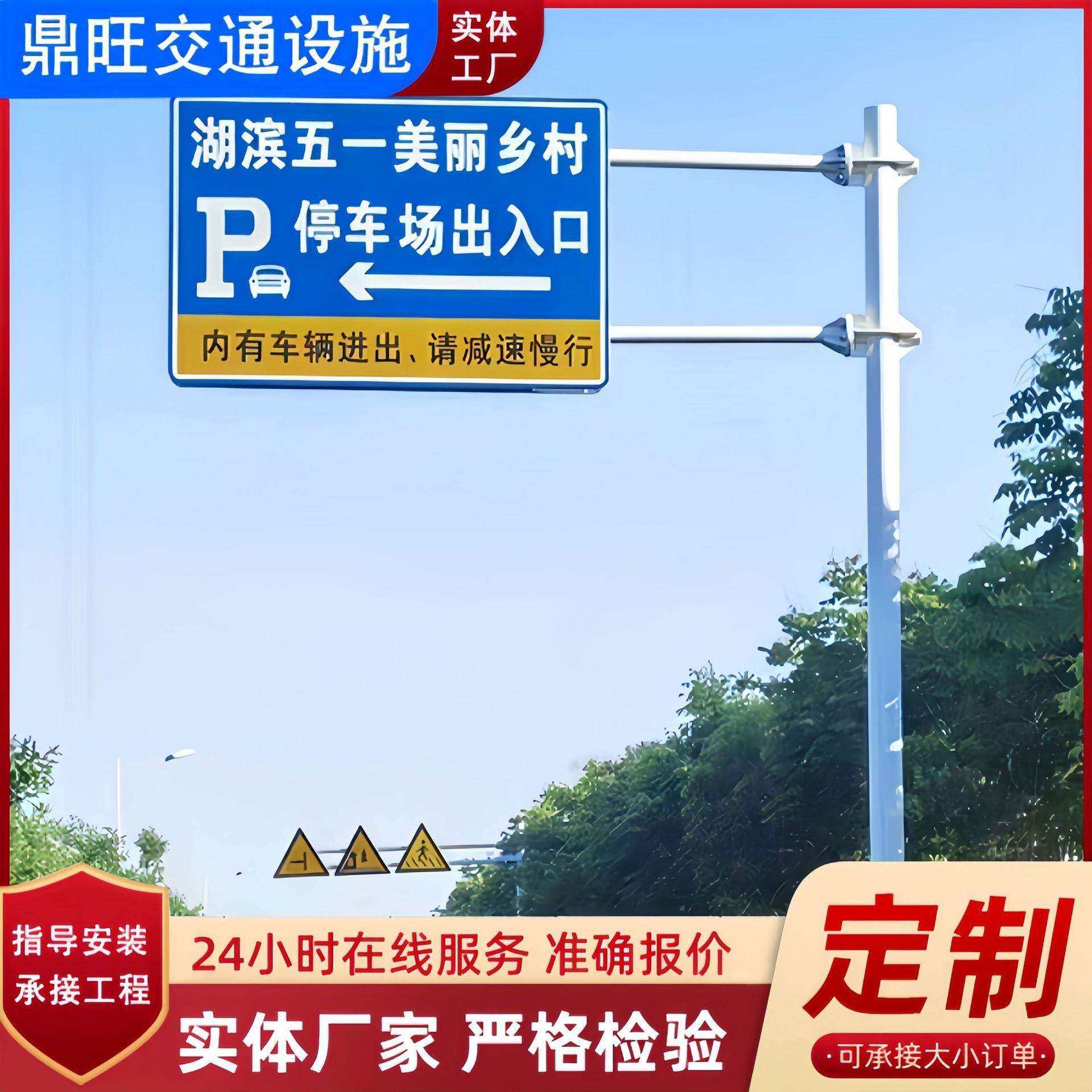 厂家生产单柱式涂塑交通标志牌立柱标杆悬臂式道路标志杆