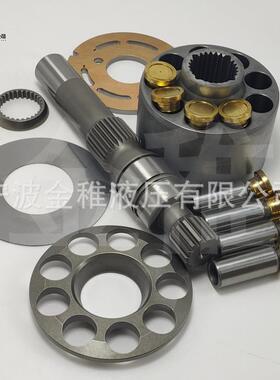 MMV046 液压马达配件挖掘机路面机械等工程机械用