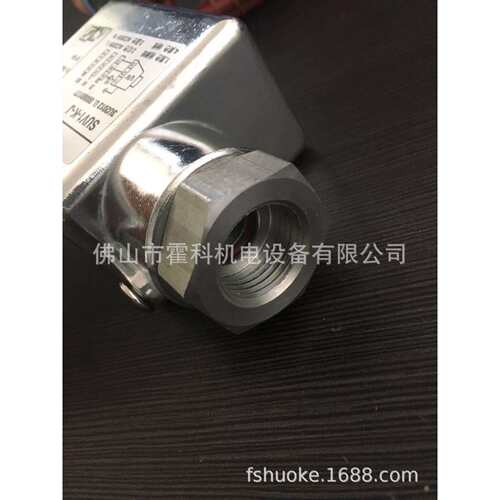 紫外火焰探头SUV1