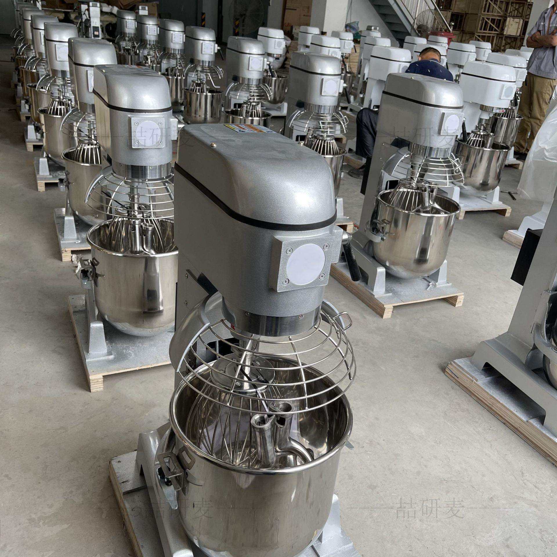 40升搅拌机商用电动打蛋机 40L拌馅机奶油厨师机烘焙专用设备