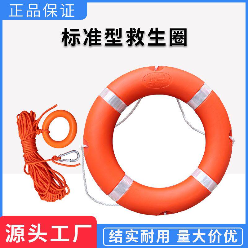 国标塑料救生圈加厚实心成人救生圈专业渔检船检CCS2.5KG船用厂家