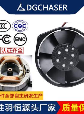 羽恒 17055全金属17CM配电箱散热风扇220V铁叶工业轴流交流风扇