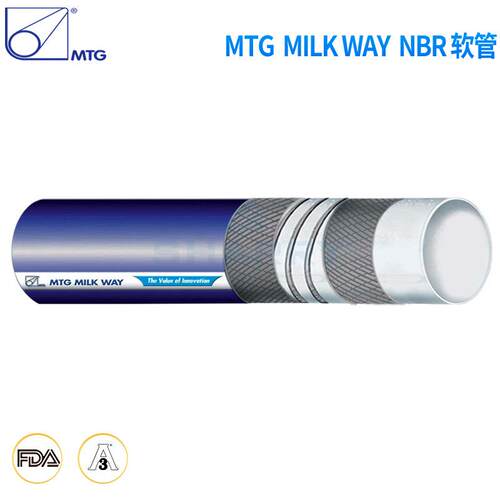 MTG MILK WAY NBR 软管牛奶管食品管