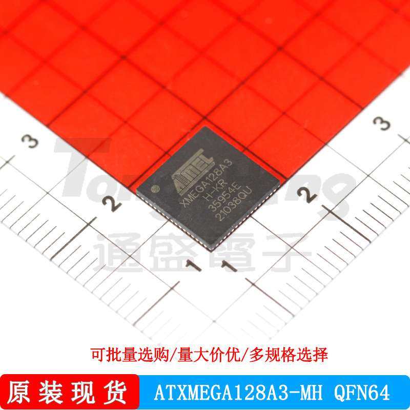 ATXMEGA128A3-MH  ATMEL/爱特梅尔 封装QFN64 微控制器 处理器