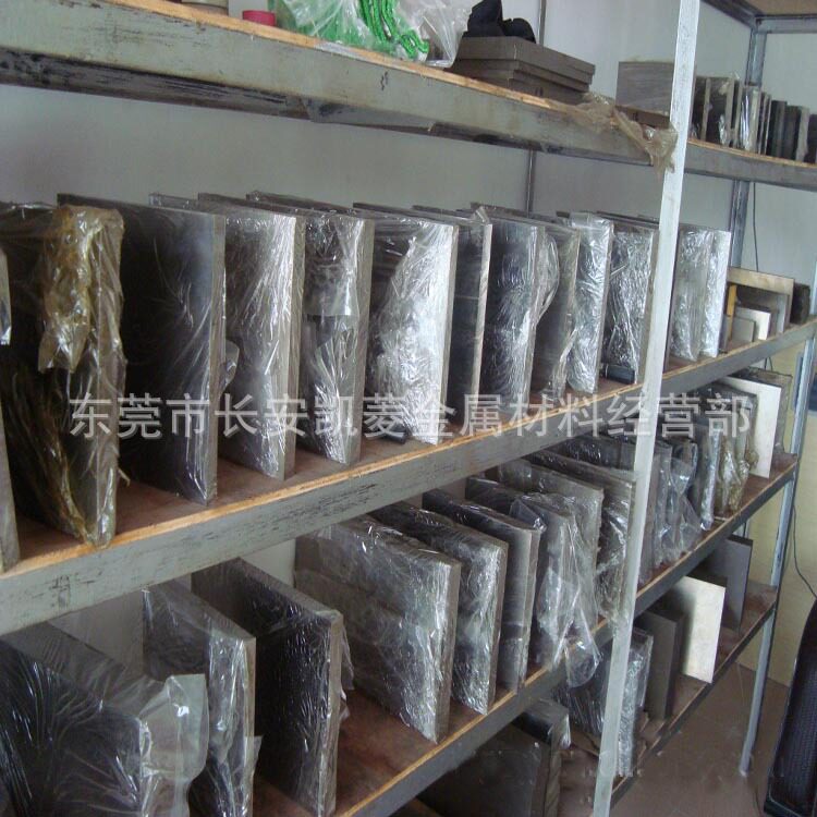 供应W9Mo3Cr4V钨钼系高速钢板W9Mo3Cr4V淬火硬料熟料