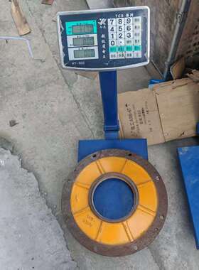 山推 SL50WN装载机中盖BD15-05010