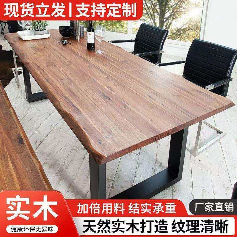 会议桌现代实木桌子条形电脑桌简约办公双人书桌家用长条桌工作台