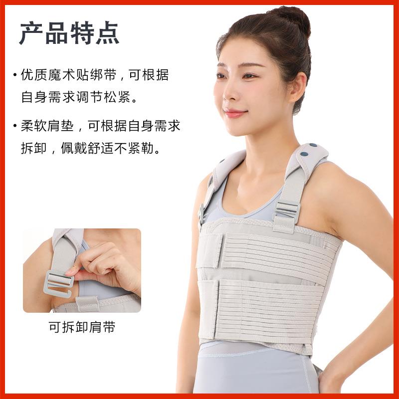 乐宇邦现货肋骨固定带卡扣式可调节护胸绑带弹性舒适防勒胸肋骨带