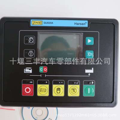 【发电机控制器 GU620A-00 发电机组控制器
