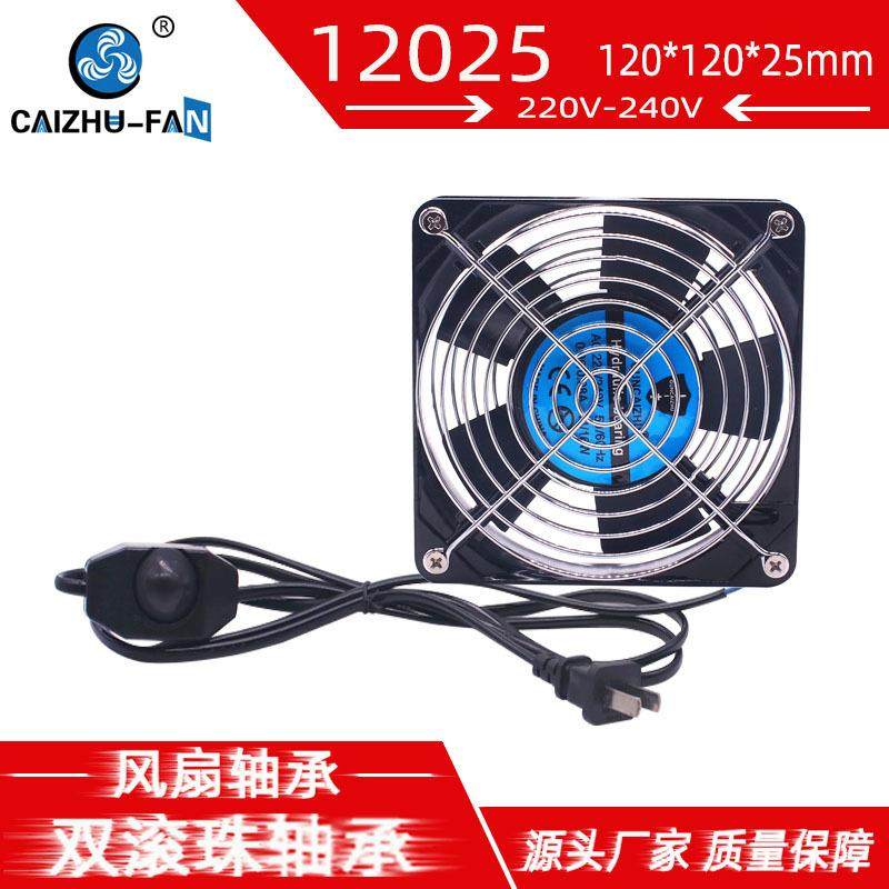 财猪 12025全铜轴流双网罩风机220V双滚珠12CM带开关电源散热风扇,鲜花速递/花卉仿真/绿植园艺,割草机/草坪机,淘宝优惠券,粉丝福利购,淘宝优惠卷