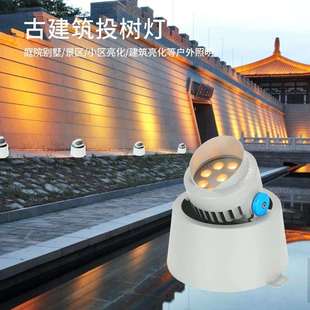 新款led投光灯投射灯照树灯户外室外防水七彩rgb外墙灯亮化洗墙灯
