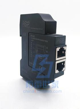 上海雷迅ASP XP35A+M100E 网络防雷器 电涌浪涌保护器
