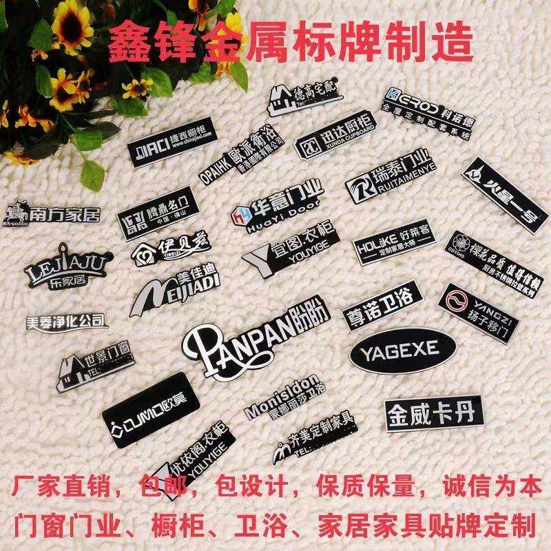 铝标牌金属铭牌自粘木门窗家具商标贴logo标识牌标签铝牌,鲜花速递/花卉仿真/绿植园艺,割草机/草坪机,淘宝优惠券,粉丝福利购,淘宝优惠卷