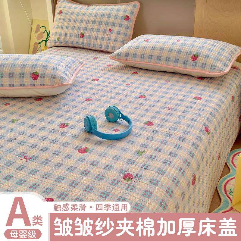 皱皱纱A类夹棉加厚床盖三件套小清新榻榻米炕盖四季通用防滑床单