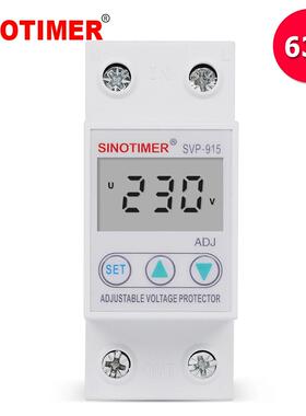 SVP915 110V 120V 可调自复式液晶过欠压保护器自动复位保护开关