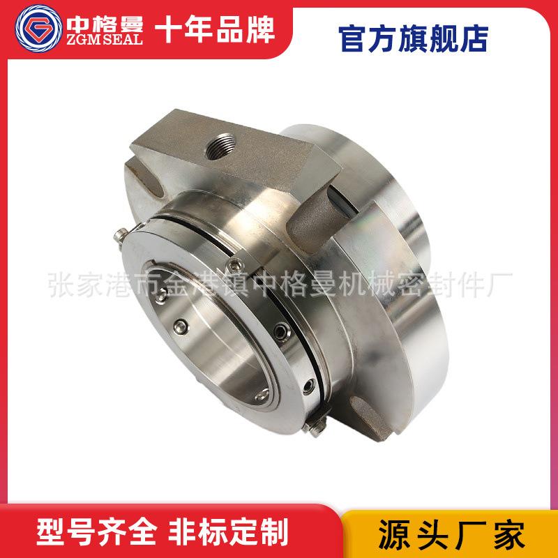 厂家供应 GB-Cartex-DN-55机械密封 质量保障 量大从优