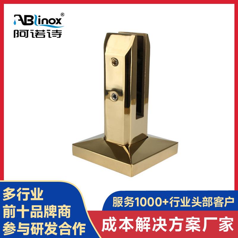 不锈钢玻璃夹楼梯泳池地夹轻奢立柱护栏现代简约别墅栏杆阳台配件