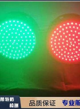 LED光源 DHB200桥涵灯 河道船舶导航用 防撞警示