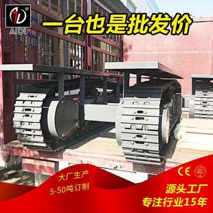 小型橡胶履带底盘 厂家销售液压履带行走底盘 钻井机遥控履带底盘