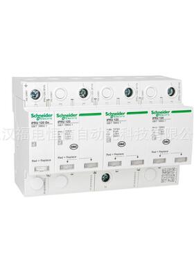 万高WINGOAL iPRU系列浪涌保护器iPRU 80 4P A9L080400电涌防雷器