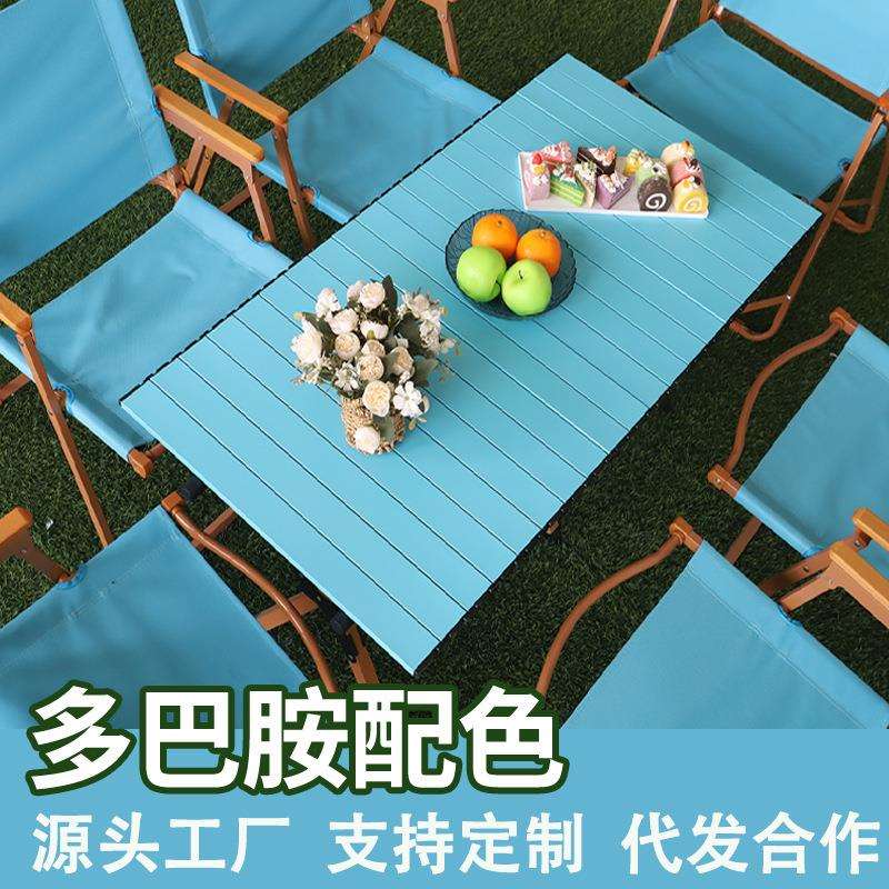 蓝橙粉绿黄色五彩户外折叠椅野营露营克米特椅摆摊便携蛋卷桌套装