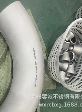 310S 2205 316L 2520 304 材质不锈钢Y型三通45°三通斜非标可定