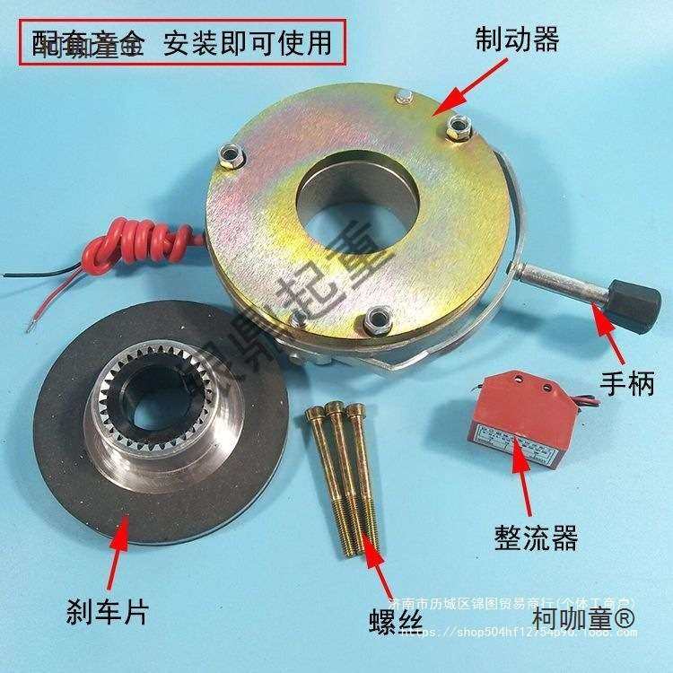 大量 电机电磁失电制动器断电刹车抱闸SDZ1/DLTZ3/DSZ1-麦太保