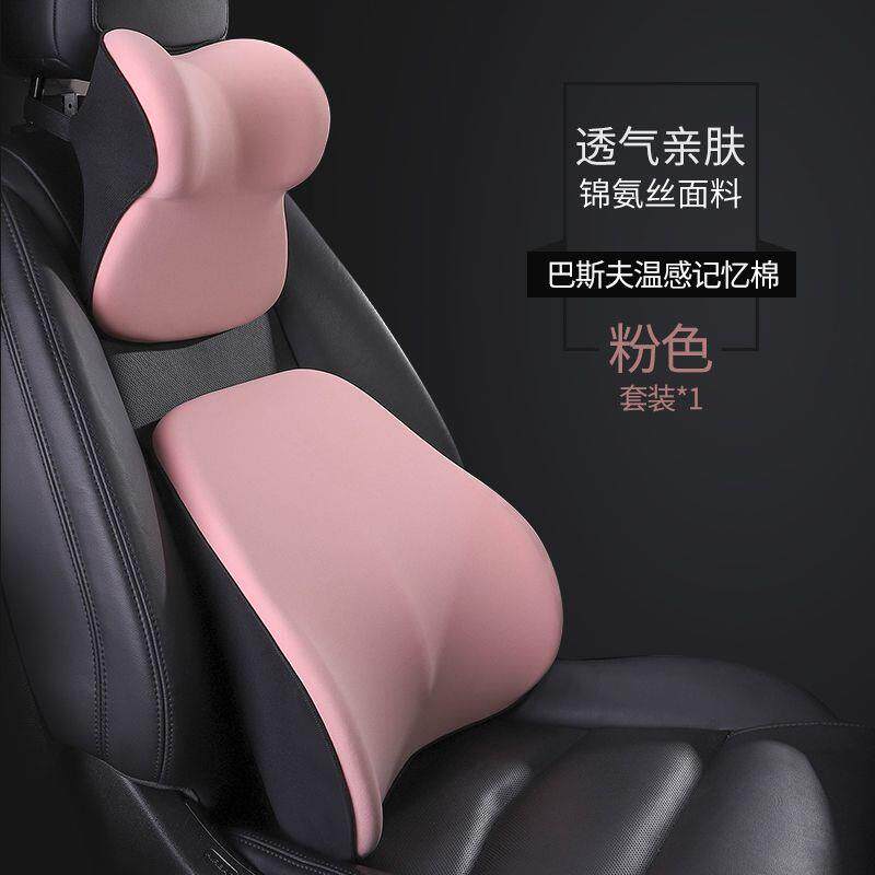 汽车头枕车用枕头车载汽车座椅头枕通用车内护颈腰靠一体运动座椅