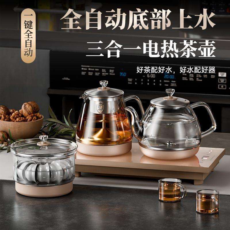 全自动上电热烧水壶智能电茶炉家用茶台一体家用泡茶煮茶器耐用