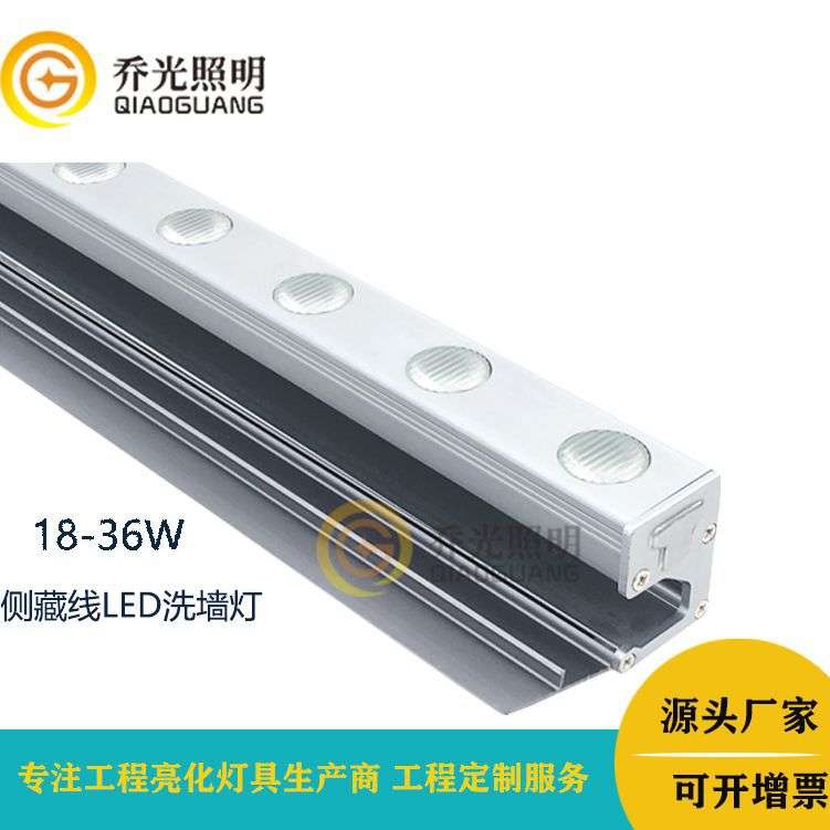 户外工程亮化洗墙灯 24W低压暖白洗墙灯 大功率外墙亮化LED洗墙灯