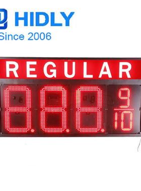 20寸红色Regular常规油价牌商带背光源油价屏遥控控制油价牌