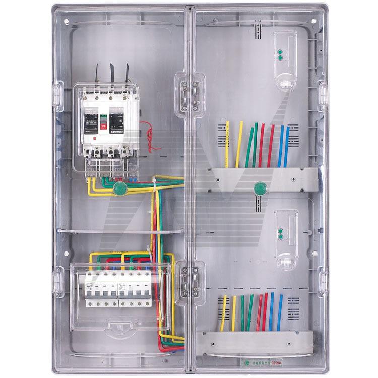 国网计量箱三相两户电表箱三防插卡电表箱塑料防水配电箱控制箱