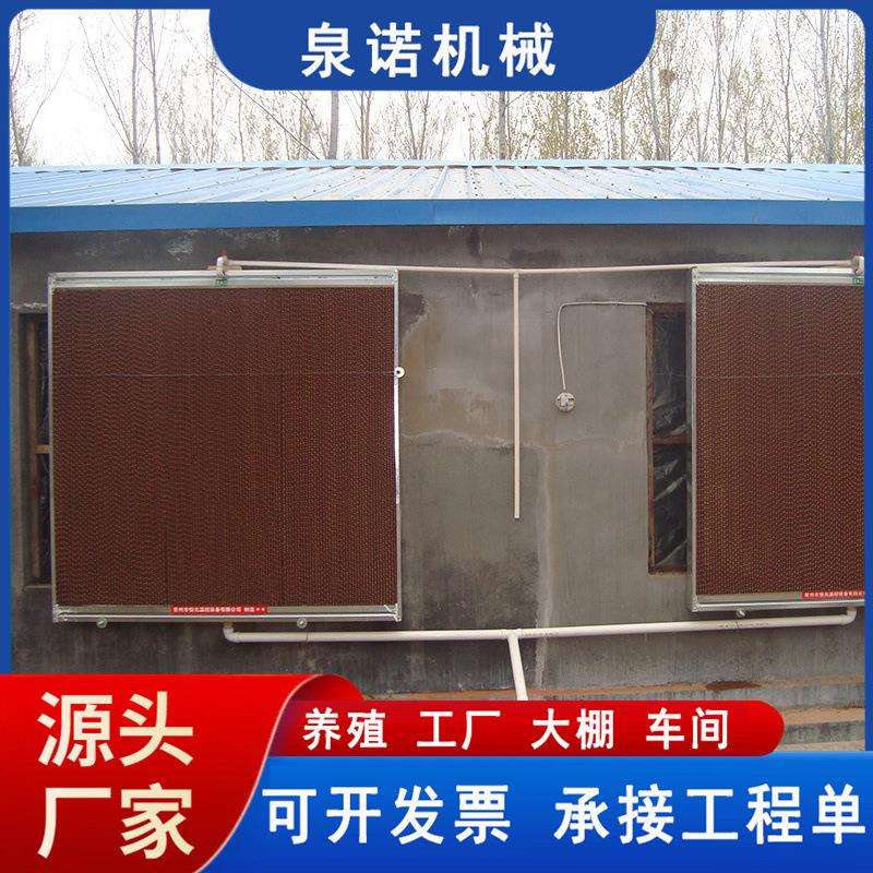 水帘纸15公分 温室育苗降温水帘墙 厂房车间散热镀锌板湿帘