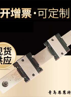 NB导轨滑块微型滑块SEBS5BYM SEBS7BYM SEBS9BYM不锈钢型