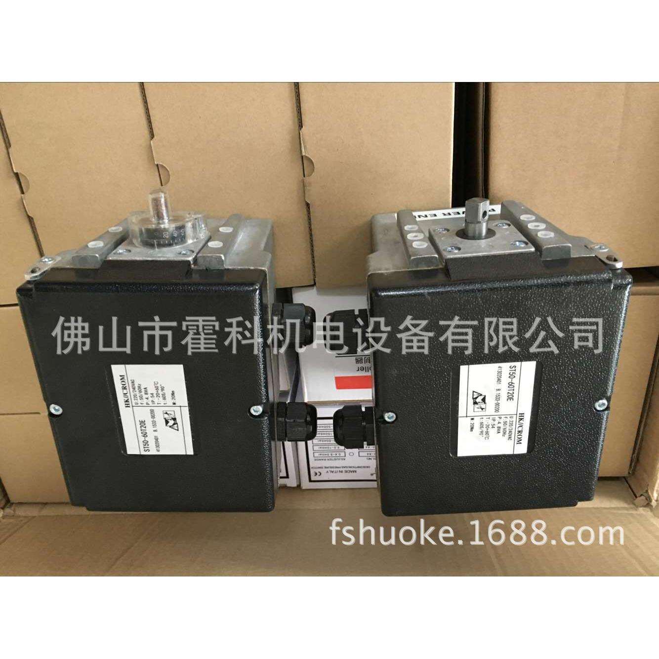 执行器ST50-60T20E,ST50-30T20E,ST50-03T4R