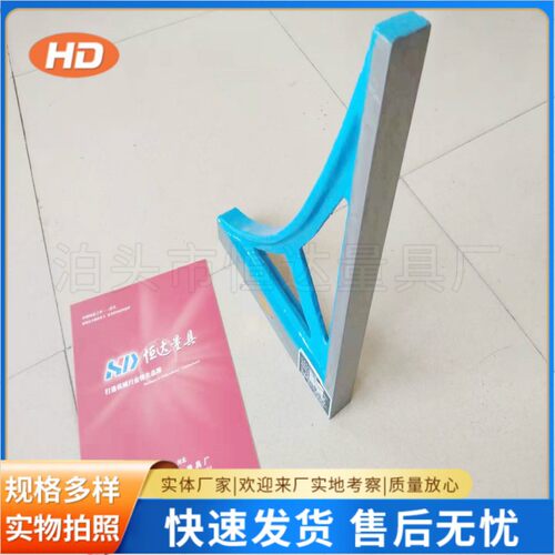 铸铁直角尺90度 宽座靠尺直角尺 拐尺200/400/500/600/800/750
