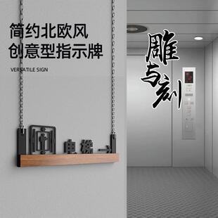 公司办公区域部门吊挂标识牌商场展厅洗手间厕所悬挂指示牌吊装分