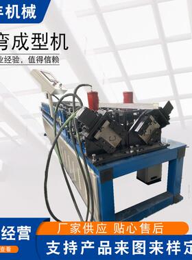 全自动冷弯成型机设备滚压成型机c型钢机器u型槽钢机器