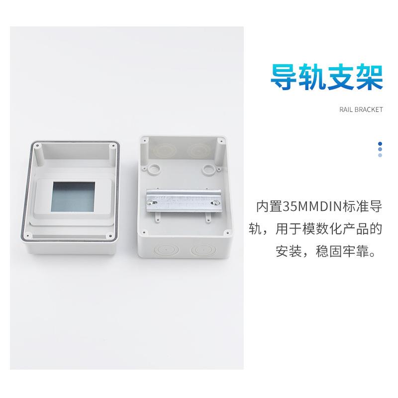 厂家直供HT-18回路防水配电箱家用电箱空气开关盒明装电闸强电箱