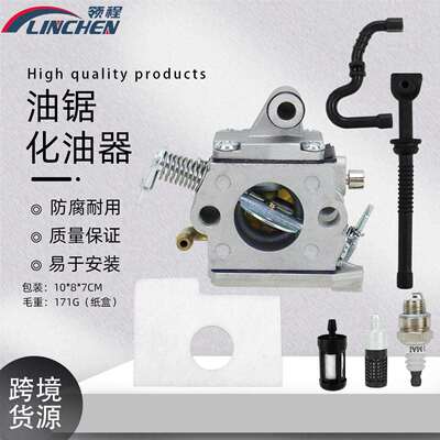 跨境配件C1Q-S57B化油器套装适用Sthil 017 018 MS170/180油锯