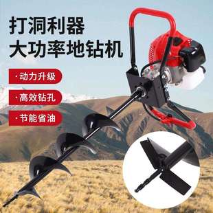 跨境新款多功能手提地钻果园专用挖洞机两冲程汽油地钻挖坑机