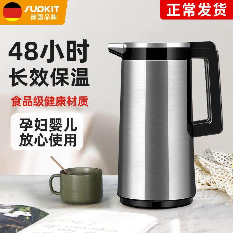 尚厅堂德保温壶家用玻璃内胆商务办公热水瓶不锈钢外壳暖壶按压厂