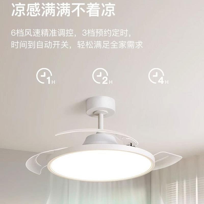 全光谱护眼现代简约隐形卧室餐厅风扇灯一体电风吊扇灯