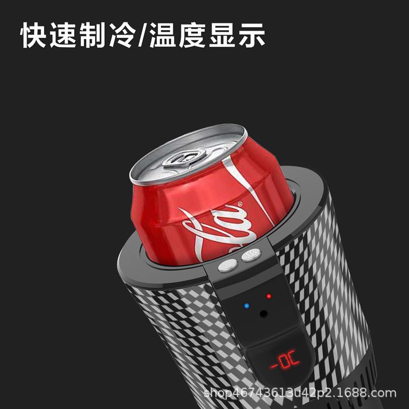新款车载快速制冷杯车家两用智能速冷杯架小冰箱加热冷热杯制热烧