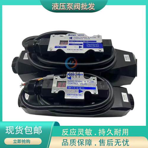 东京计器 COM-3-33C/2C-30/70-SH/AN-11/10, COM-2C-70-AN-10-S4